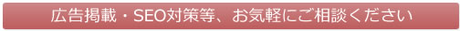問い合わせ